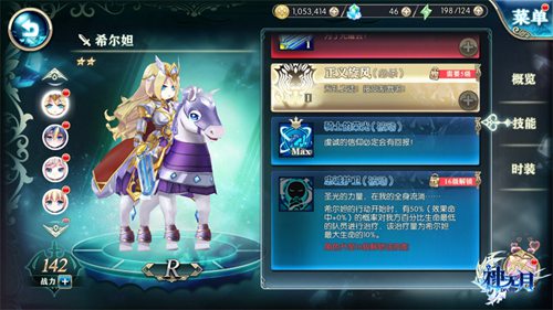 神无月