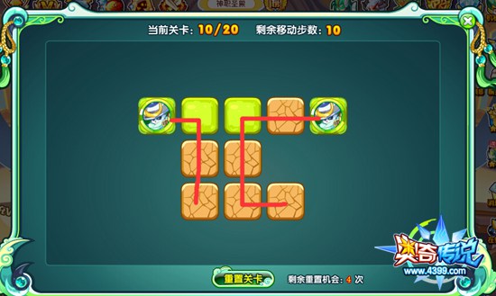 奥奇传说武圣熊猫游戏10关