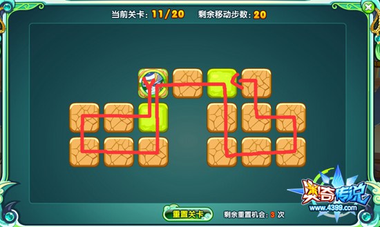 奥奇传说武圣熊猫游戏11关