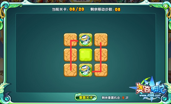 奥奇传说武圣熊猫游戏8关