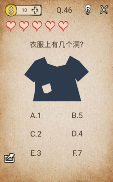 还有这种操作第46关怎么过