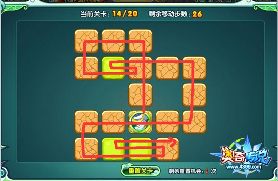 奥奇传说武圣熊猫游戏14关