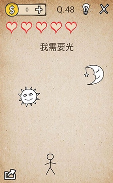 还有这种操作第48关怎么过