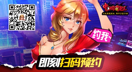 不容错过!《中国惊奇先生》捉妖师入驻资格火热抢注中1