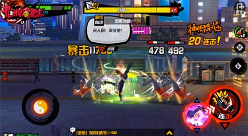不容错过!《中国惊奇先生》捉妖师入驻资格火热抢注中3
