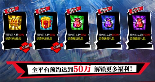 不容错过!《中国惊奇先生》捉妖师入驻资格火热抢注中4