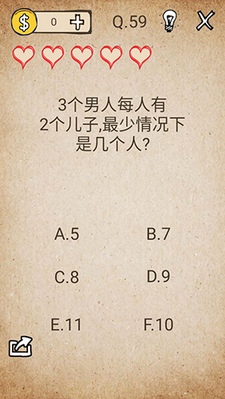 还有这种操作第59关怎么过