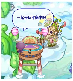 洛克王国平衡木比赛