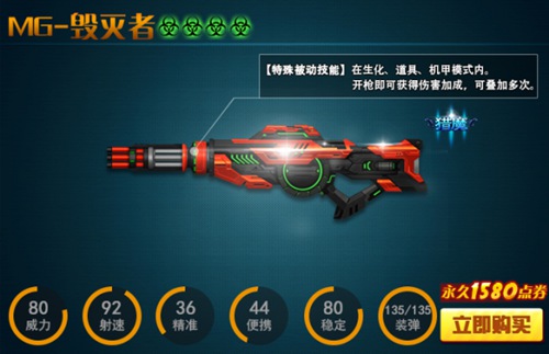 火线精英手机版