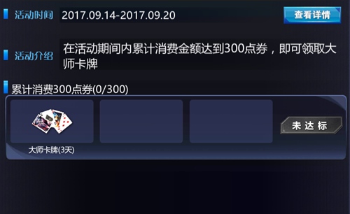 火线精英手机版