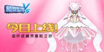 全新升级新世代《精灵世界》今日火爆上线
