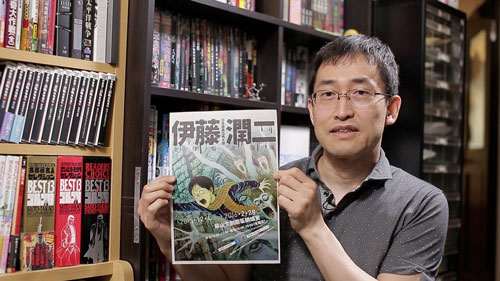 伊藤润二