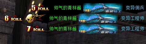 生死狙击恶灵骑士视频 恶灵骑士进化图片