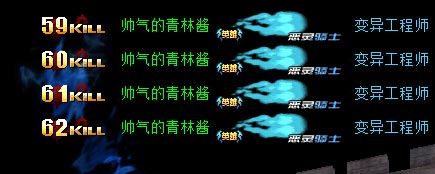 生死狙击恶灵骑士视频 恶灵骑士进化图片