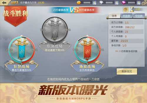 齐天战神
