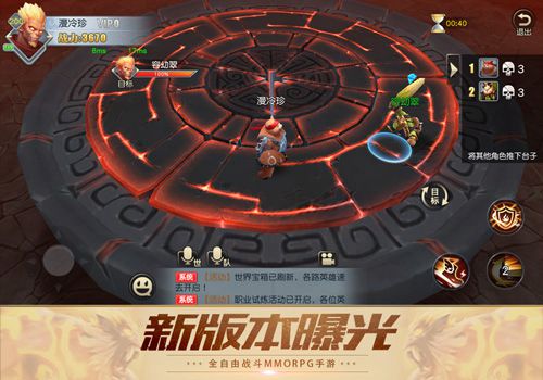 齐天战神