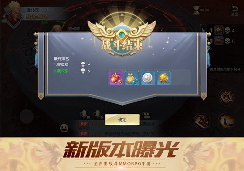 齐天战神