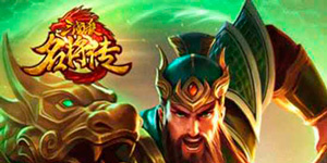 游卡桌游携《三国杀名将传》角逐2017金翎奖