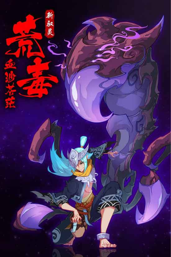 乾缘再续《仙剑奇侠传幻璃镜》手游新资料片今日上线