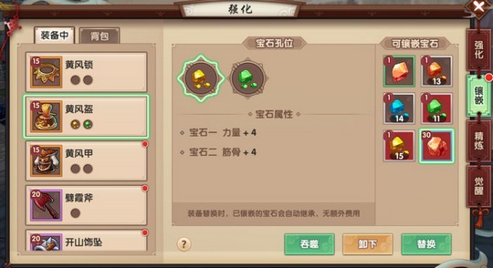 寻仙手游奇门游侠