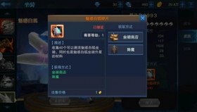 魔法王座坐骑攻略 坐骑怎么得