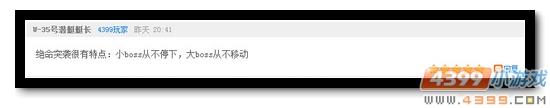 生死狙击第77期话题讨论奖励发放公告