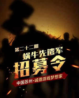 黑暗与光明:战歌