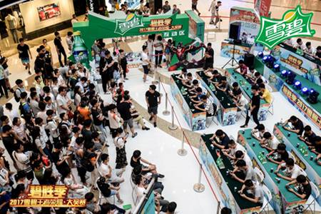 碧胜季高校组决赛在广大商中约定你~