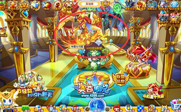 奥奇传说战魂霸天狂神怎么得 战魂霸天狂神在哪