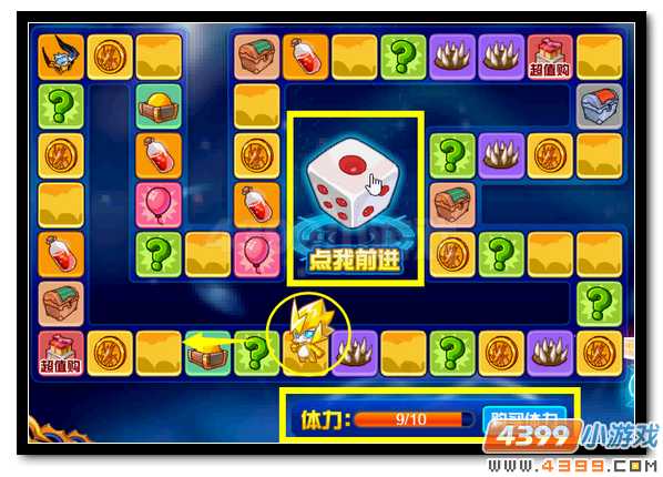 赛尔号藏宝神殿新宝藏 精彩福利大更新