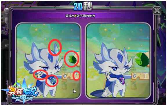 奥奇传说灭世魔君暗影怎么得 灭世魔君暗影在哪