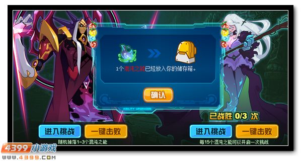 赛尔号毒水妖灵来袭 被污染的星流之井