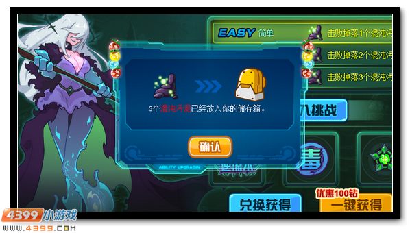 赛尔号毒水妖灵来袭 被污染的星流之井