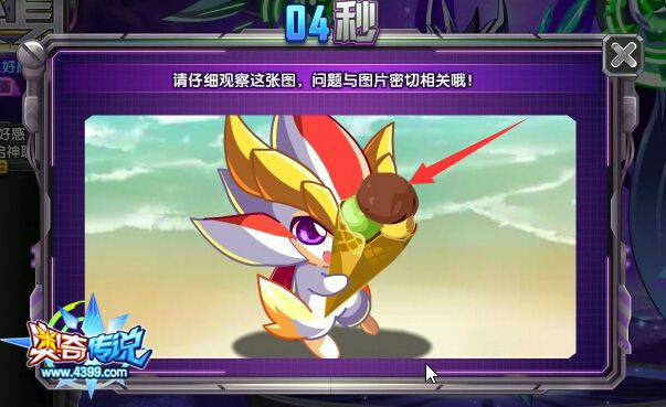奥奇传说灭世魔君暗影王打法 灭世魔君暗影王怎么打