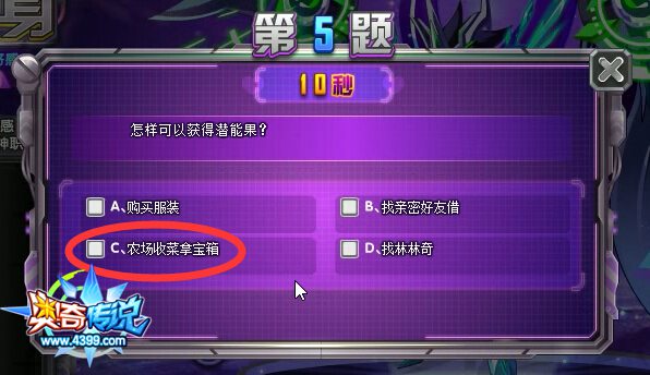 奥奇传说灭世魔君暗影王打法 灭世魔君暗影王怎么打