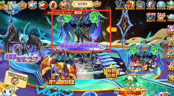 奥奇传说灭世魔君暗影王打法 灭世魔君暗影王怎么打