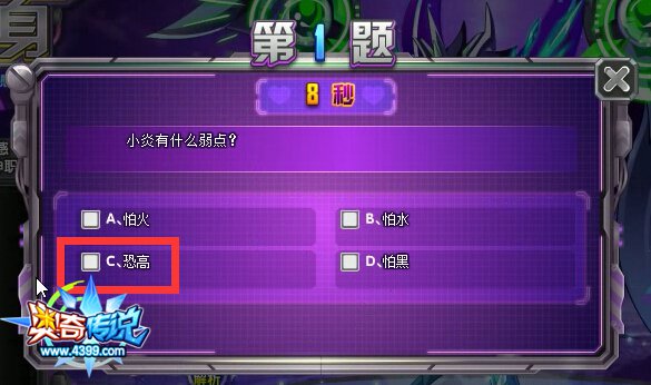 奥奇传说灭世魔君暗影王打法 灭世魔君暗影王怎么打