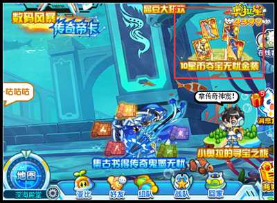 奥拉星10星币夺宝无忧金装