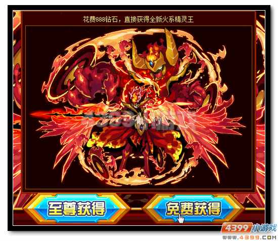 赛尔号不灭·艾恩斯活动攻略