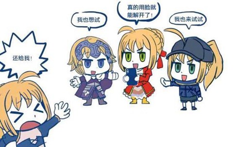 Saber脸