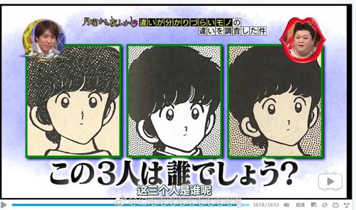 安达充