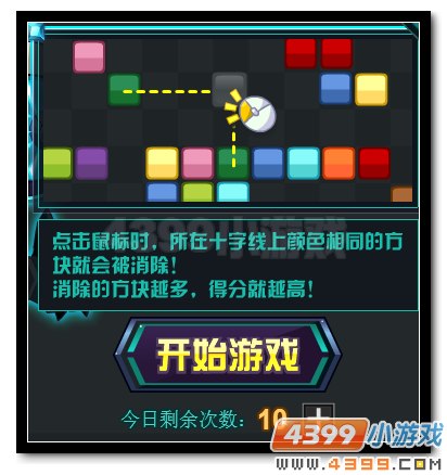 赛尔号黑暗魔神之降临 奥古斯特的阴影