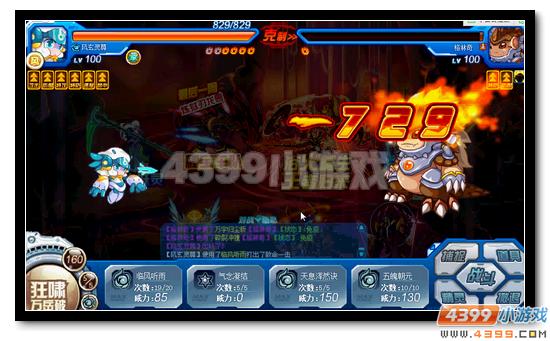 赛尔号艾恩斯超进化打法攻略