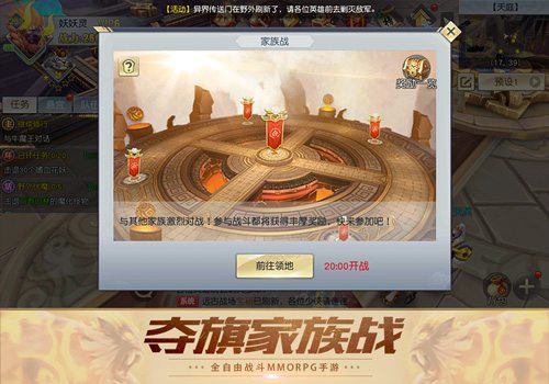 齐天战神