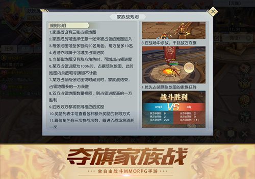 齐天战神