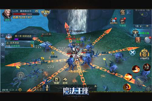 魔法王座
