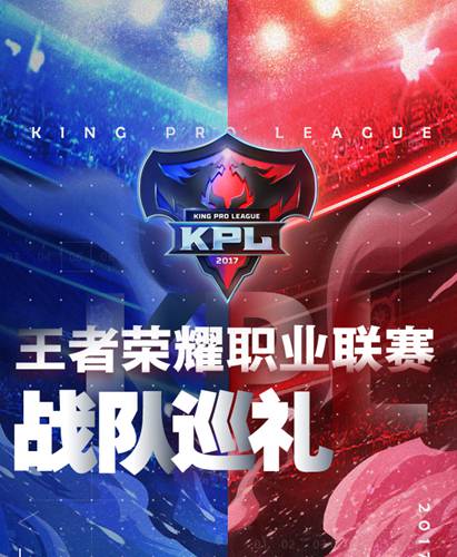 王者荣耀AS仙阁介绍