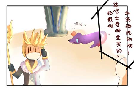 哈士奇出动