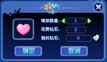 奥奇传说通关奖励