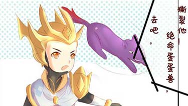 王者荣耀同人漫画欣赏 估计养的是哈士奇